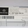 Mercedes EQS V297 (sedan) 2024-framåt (Mercedes Original torkarblad, A2978205801)